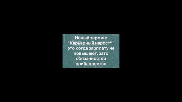 Юмор в картинках #2 (ролик) смотреть онлайн