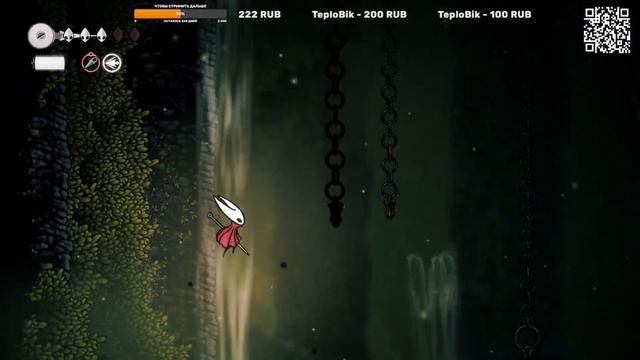 Hollow Knight Silksong № 5 смотреть онлайн