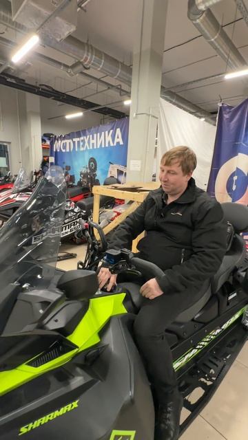 НОВЫЙ СНЕГОХОД смотреть онлайн