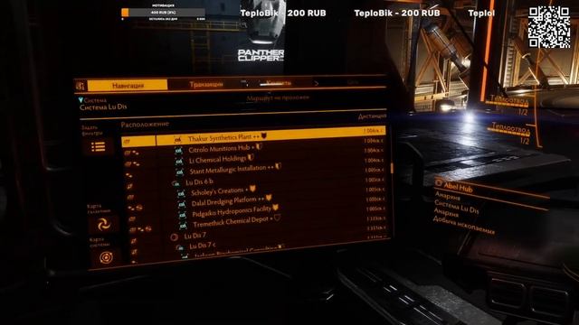 Elite Dangerous | Материалы смотреть онлайн