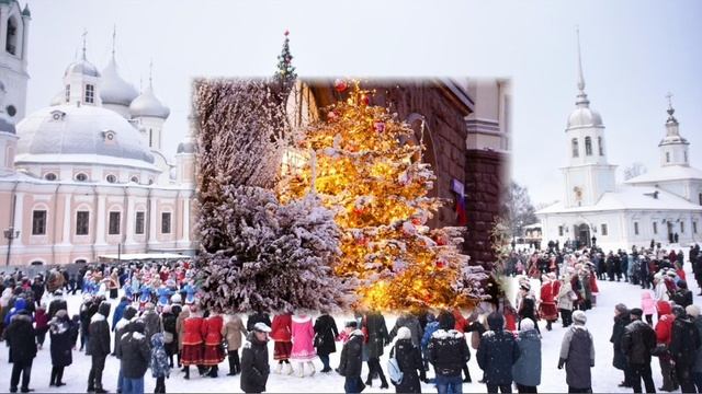 Новогодняя песня 