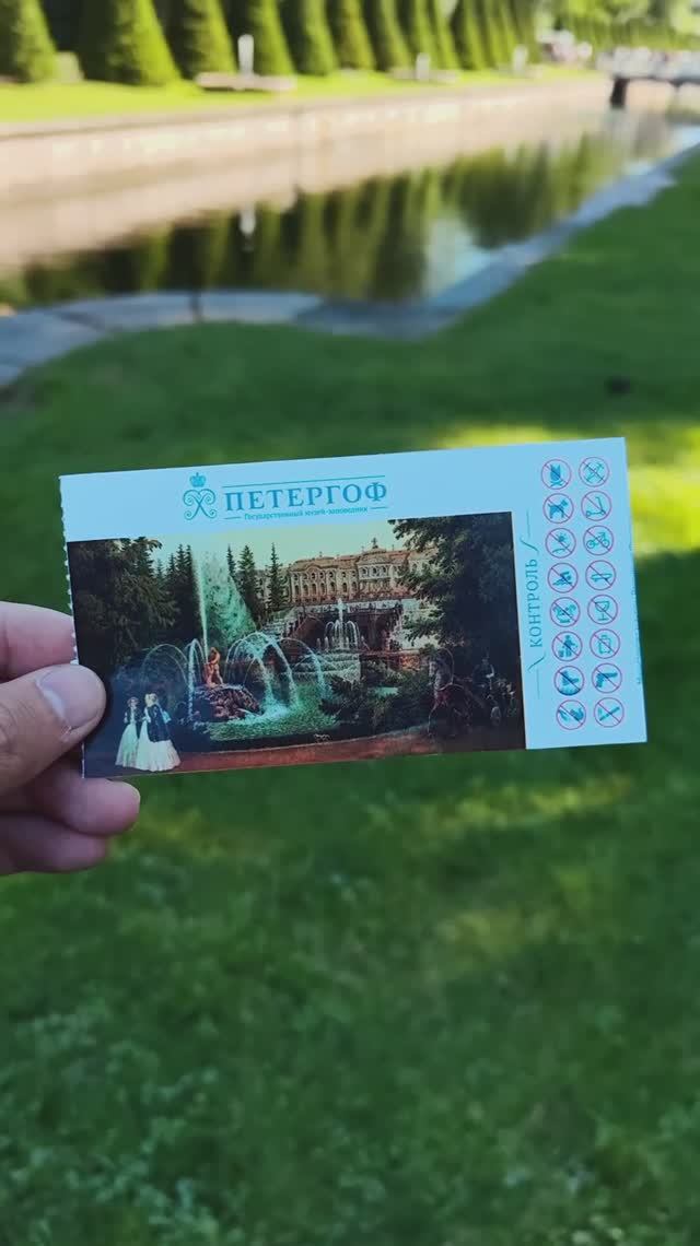 Сергей и Алиса | История двух сердец | Воспоминания на всю жизнь | Петергоф | Часть 1