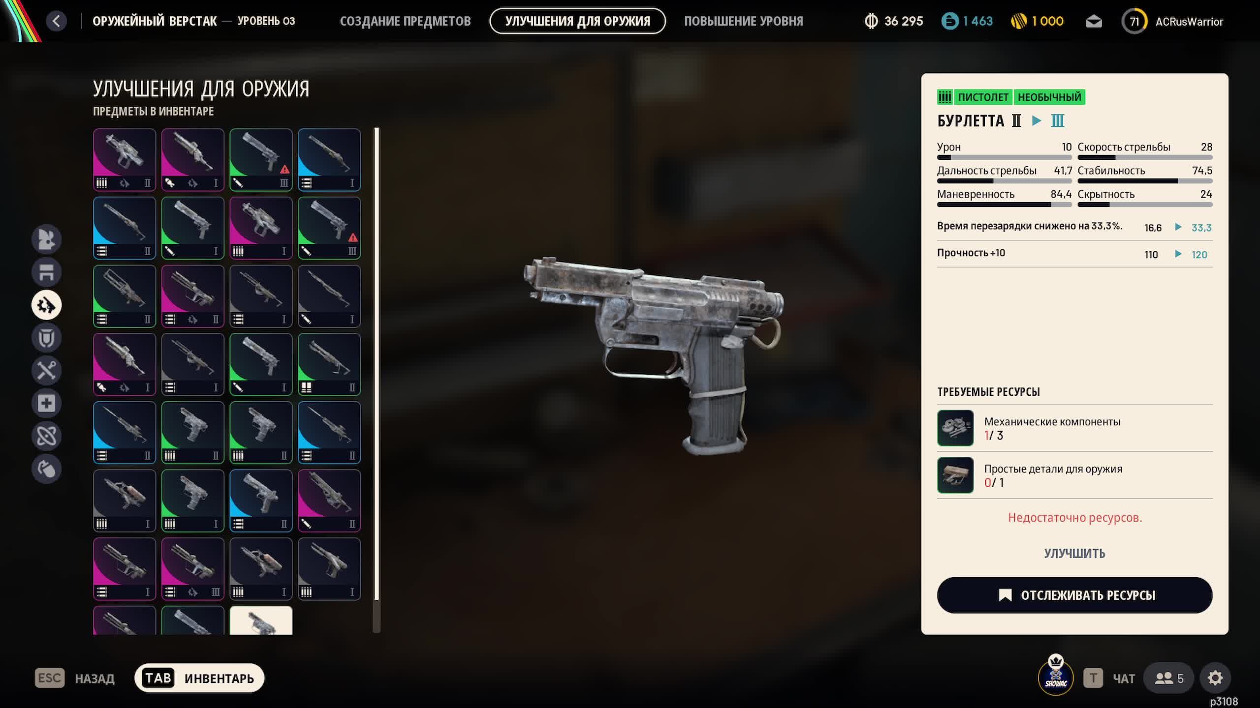 ARC Riders | Лутаем, лутаем и еще раз лутаем)