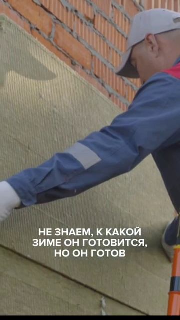 Вы точно уверены, что подготовили дом к морозам так же хорошо, как и наш герой? смотреть онлайн