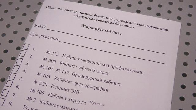 Не жди госпитализацию – пройди диспансеризацию! смотреть онлайн