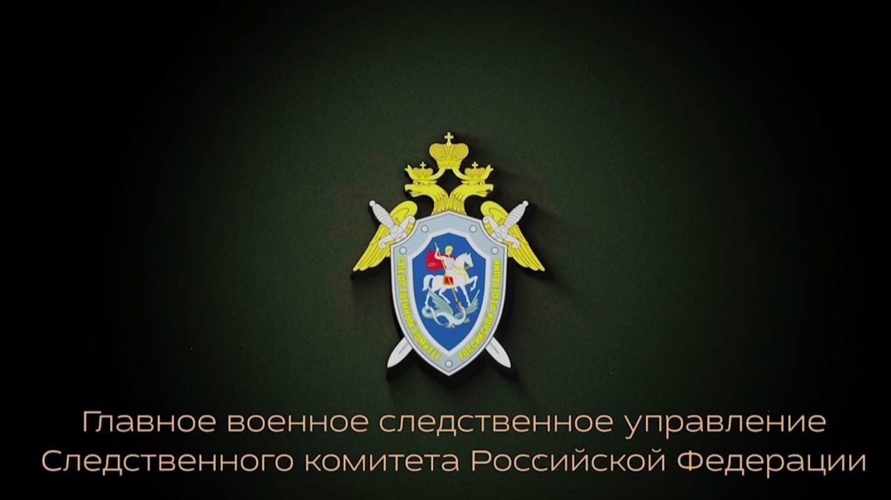 В ГВСУ СК России состоялась встреча с Героями Российской Федерации смотреть онлайн