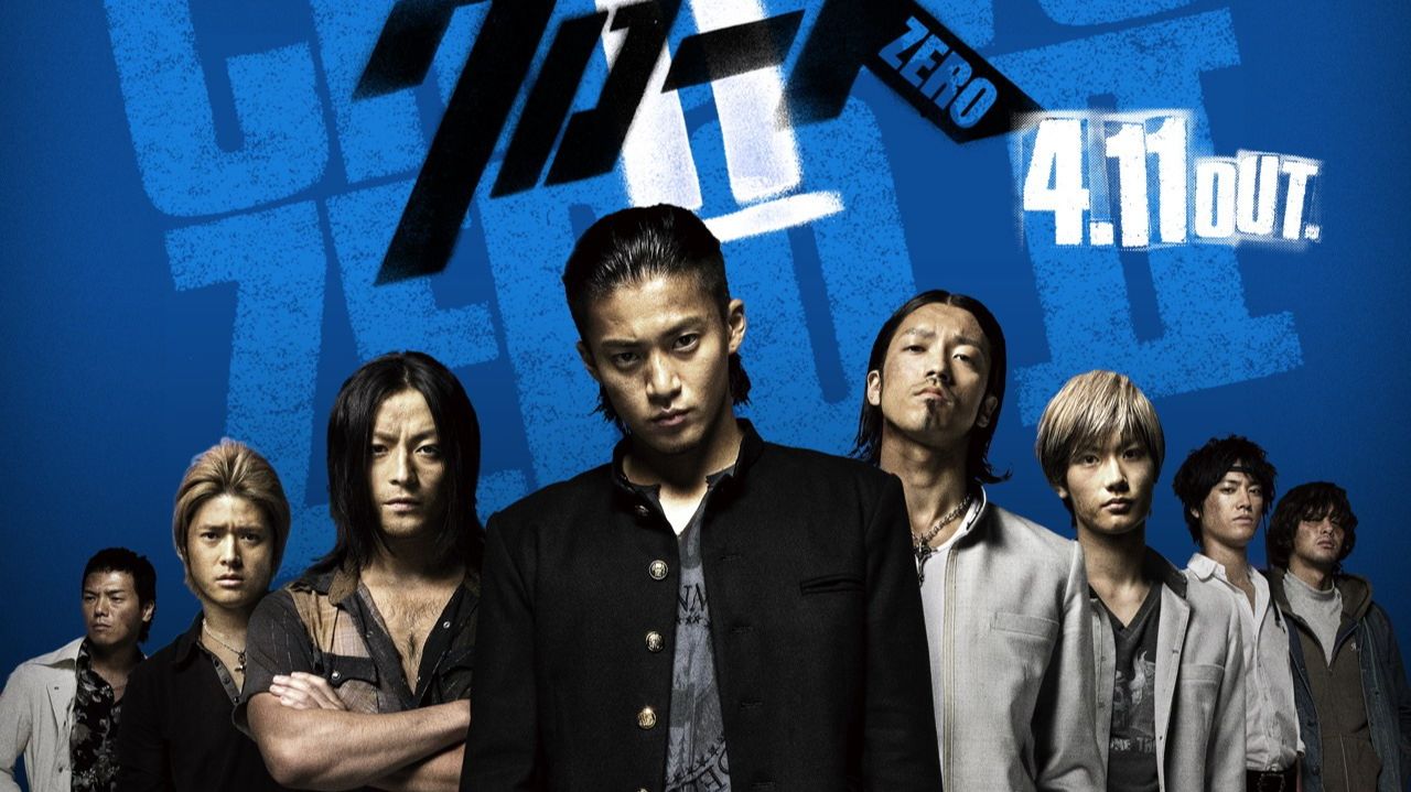 Смотрим эпичный японский фильм I Вороны 2 2009 I 302-ой стрим