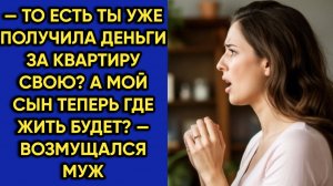 Истории из жизни|Получила деньги|Аудио рассказы|Аудиокниги слушать онлайн|Жизненные истории