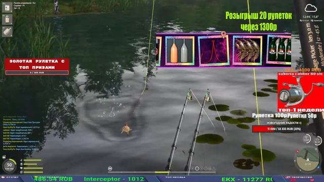 МЕДНОЕ ДАЕТ ФАРМ И КРАСИВЫХ КОИ? И ДРУГИЕ ВОДОЕМЫ В РУССКОЙ РЫБАЛКЕ 4 СТРИМ смотреть онлайн