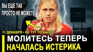 Вот и все...Молитесь чтобы русские вернулись!Отправили Москве жесткий сигнал.