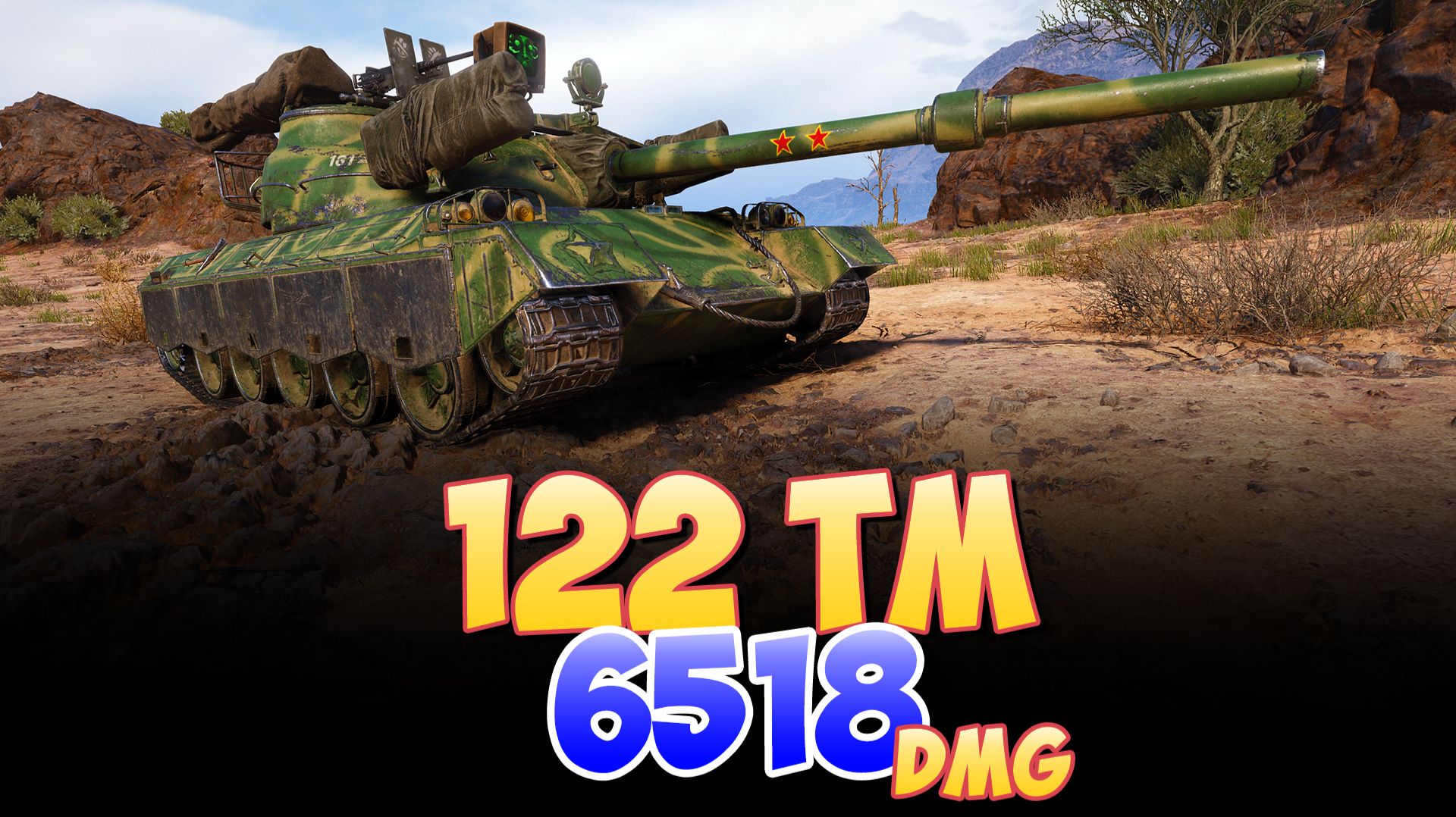 122 TM - 5 Фрагов 6.5K Урона • Мир Танков смотреть онлайн