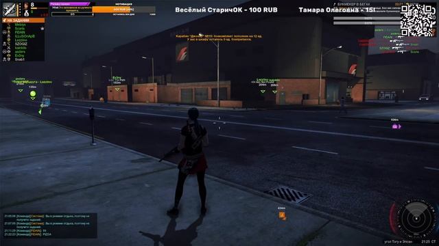 APB Reloaded | Пятница смотреть онлайн