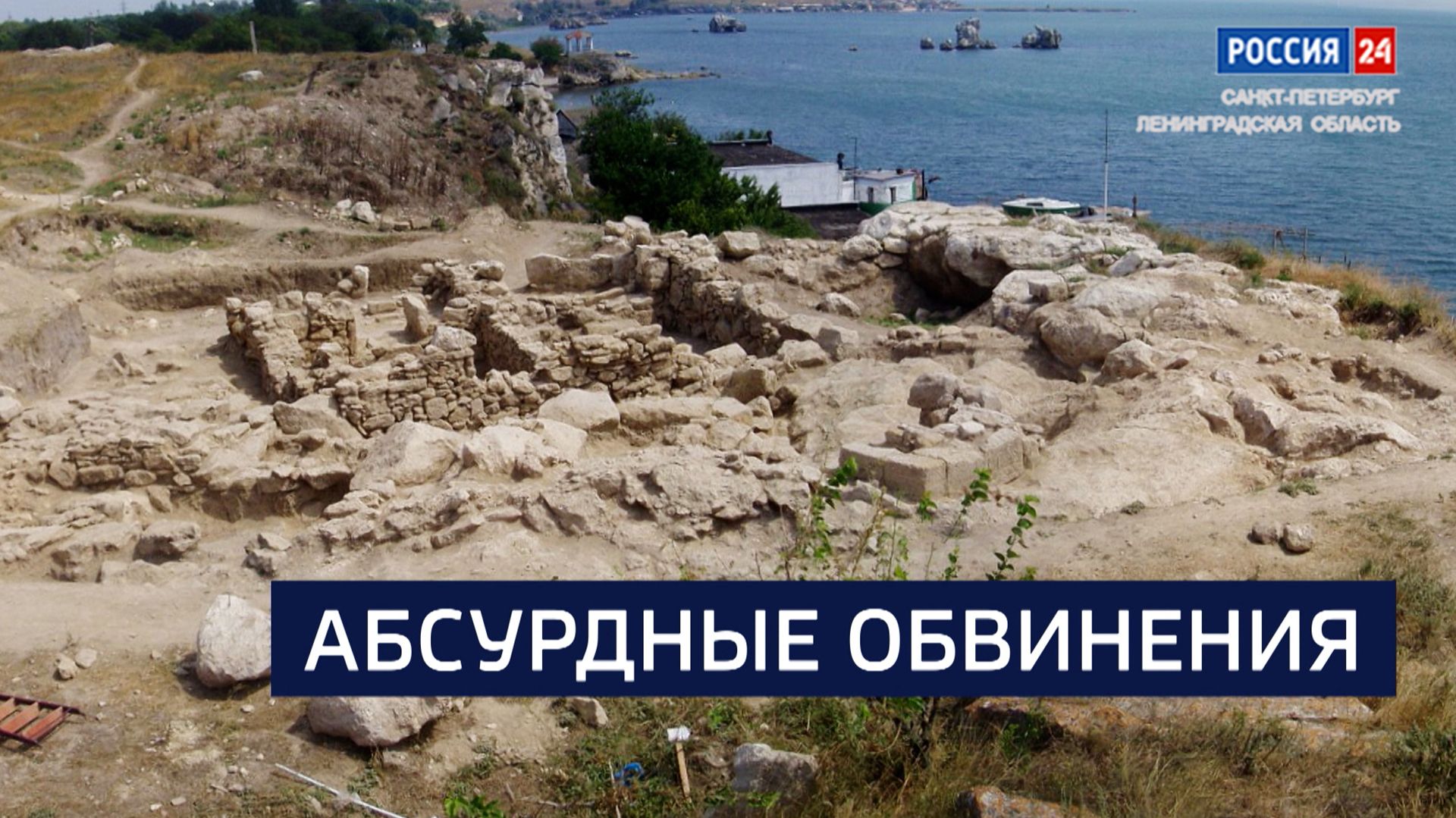 ВЕСТИ 24 Санкт-Петербург от 11.12.2025 смотреть онлайн