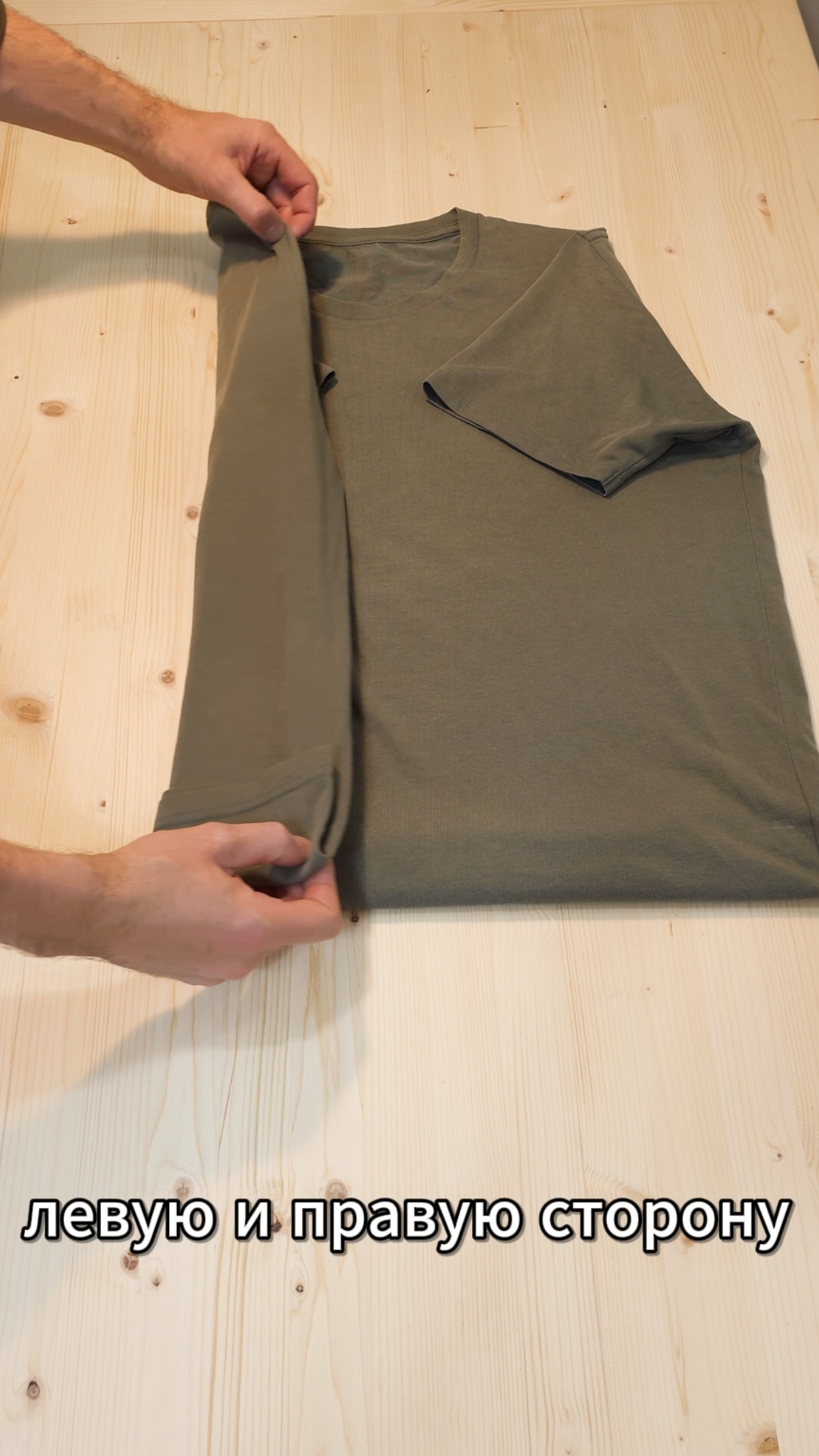 Полезная Техника Сворачивания о которой многие не знают! #лайфхак смотреть онлайн