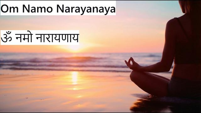 Om Namo (Narayana) / Мантра / Дева Премал смотреть онлайн