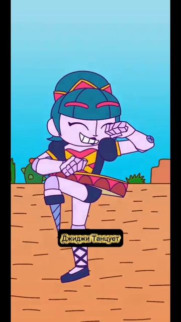 Джиджи Танцует смотреть онлайн