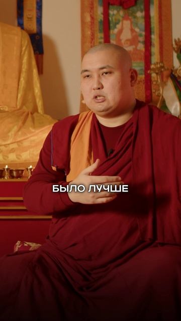 Буддийский подход к бизнесу смотреть онлайн