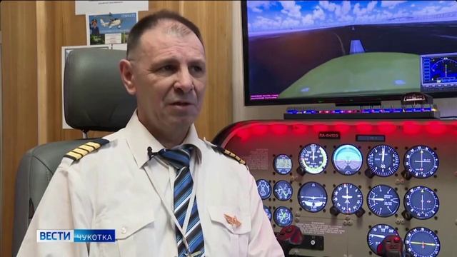 Вести Чукотки о клубе юных авиаторов