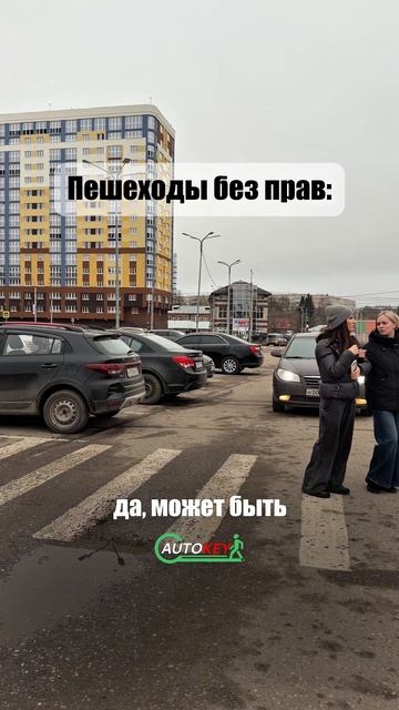 Уважайте всех участников движения смотреть онлайн