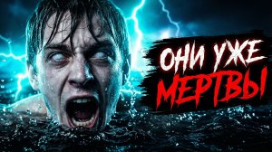 ПОКОЙНИКИ СРЕДИ НАС: Страшная тайна аномальной жары