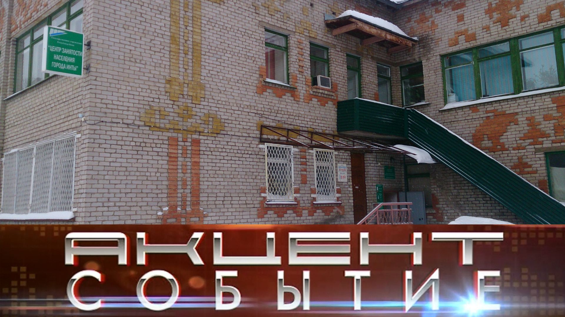 Какие услуги для людей с ограниченными возможностями здоровья предоставляет ЦСЗН. смотреть онлайн