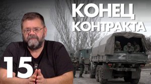 Сколько платят на СВО? Дорога домой