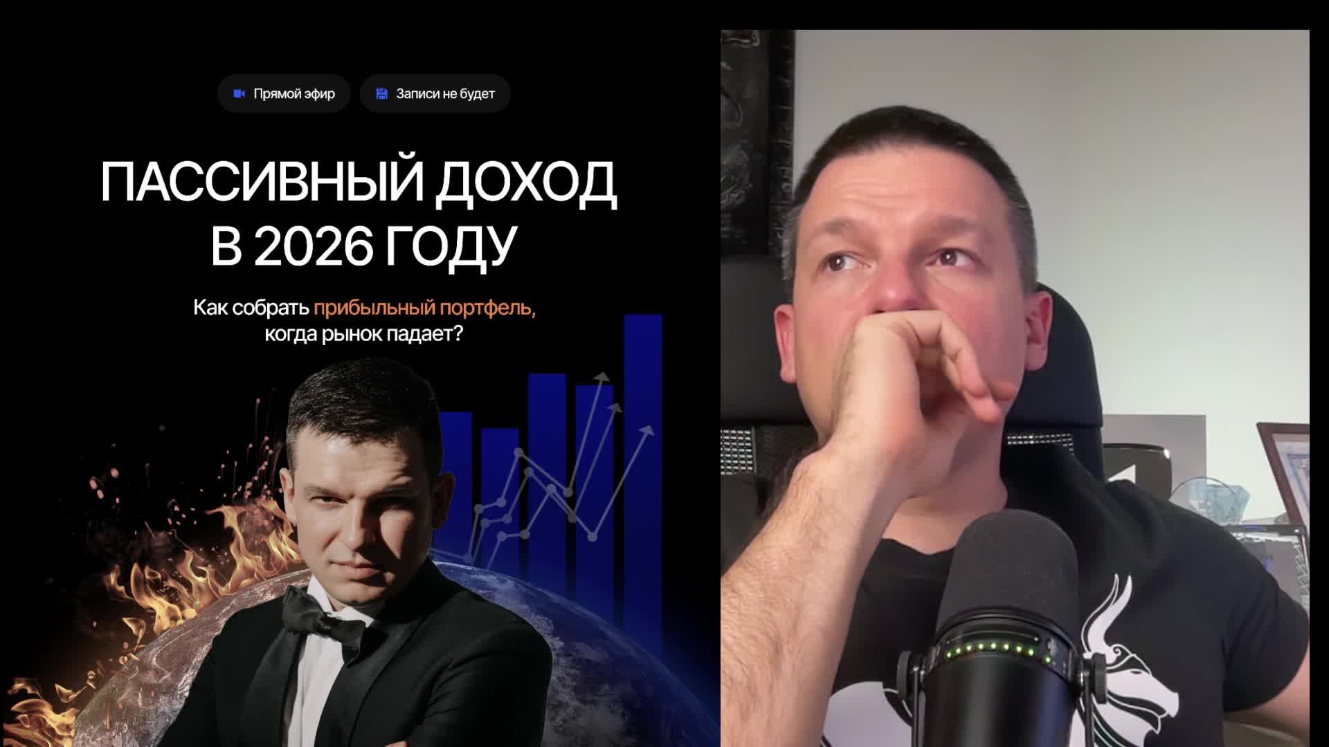 Прямой эфир смотреть онлайн