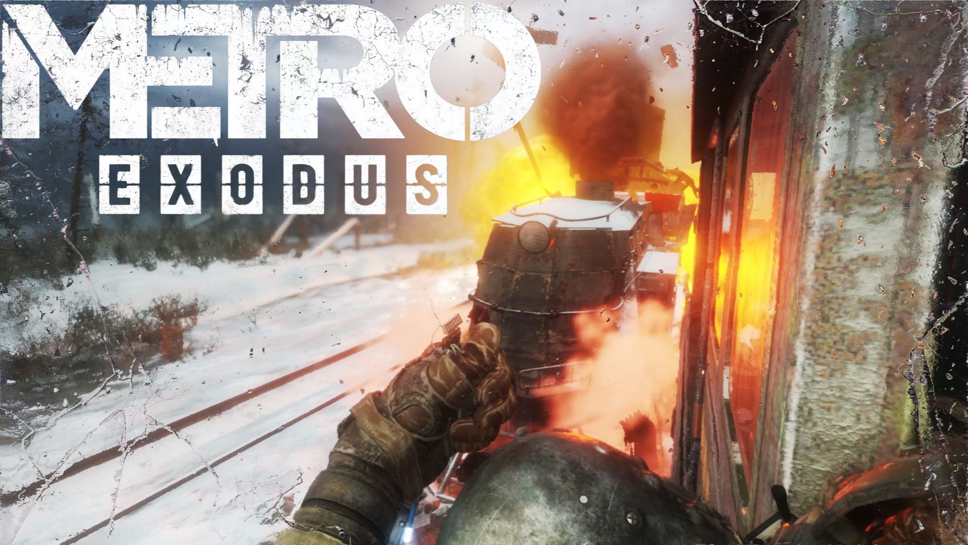 Угнали поезд [Metro Exodus #3]