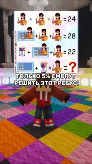 Как ваши дела? #Майнкрафт #Игра