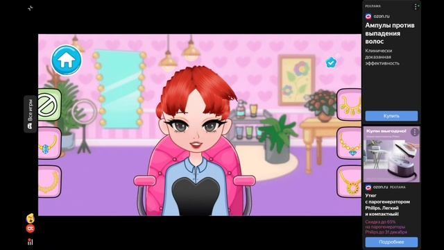 Снова на Яндекс играх. Делаем прически. второе видео