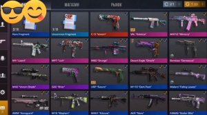 Инвентарь за 200 голды