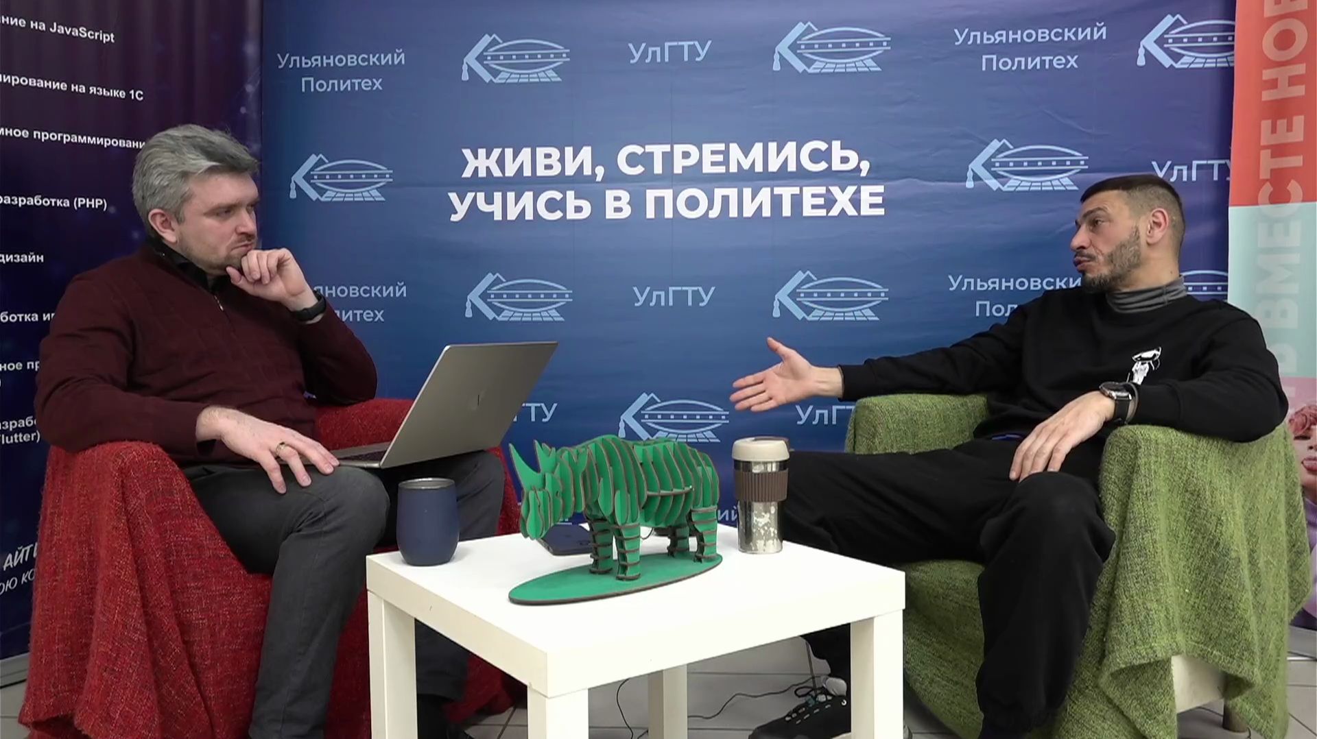 🎙 Вопросы юного стартапера: Илья Валкин — про IT в Ульяновске, бизнес без инвестиций и провалы(12+)