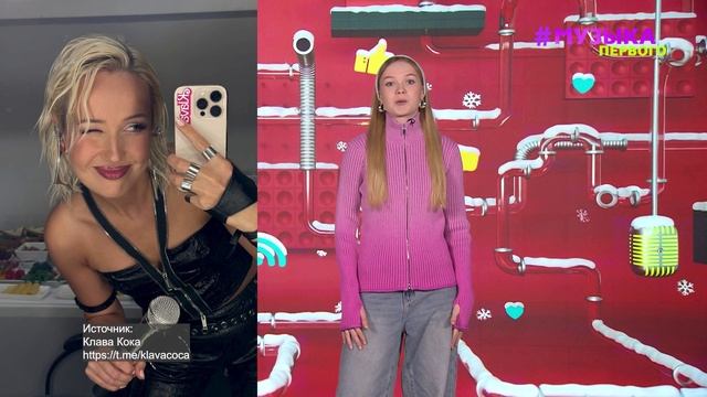 Новости Первого|Клава Кока рассказала, как планирует работать без лейбла|Дженнифер Лоуренс вернулась смотреть онлайн