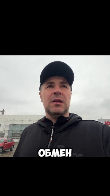 Смотрим тачку 🗿