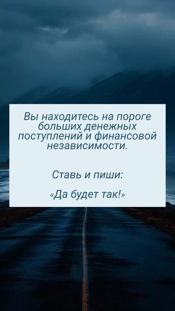 мотивация
