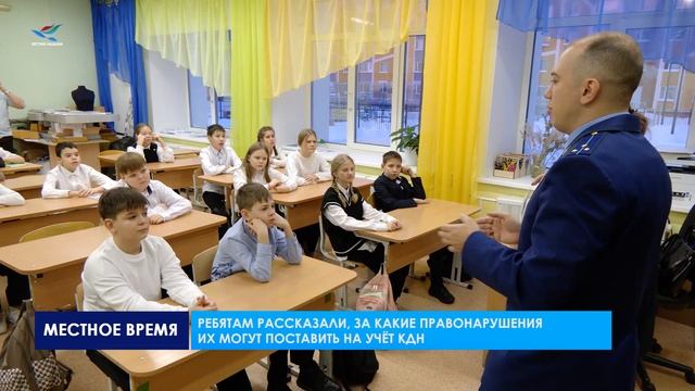 Профилактическая беседа смотреть онлайн