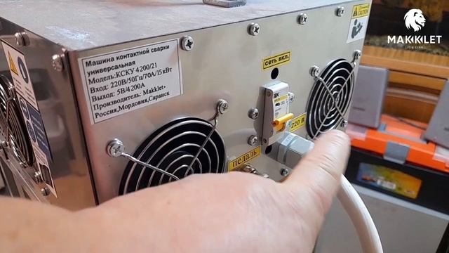Машина контактной сварки для венков/2.12.25г. заказ в г.Казань смотреть онлайн