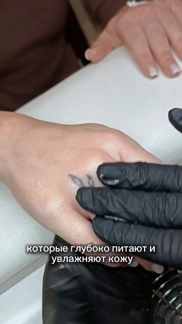 Маникюр - это не только про красивые ногти, но и про уход за руками.