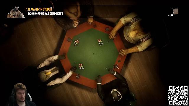 Blacksad: Under The Skin часть 5 карты , деньги и дробовик