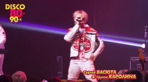 Сергей Васюта и группа Сладкий сон - Белые птицы (Аляска) / Концерт в городе Ижевске 11.02.2023
