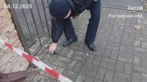 🔥ПОЖАРНЫЕ ОЦЕПИЛИ БЕСХОЗНЫЙ ТЕЛЕФОН В АКСАЕ🔥