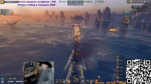 WORLD OF SEA BATTLE ☠  Простите за стрим