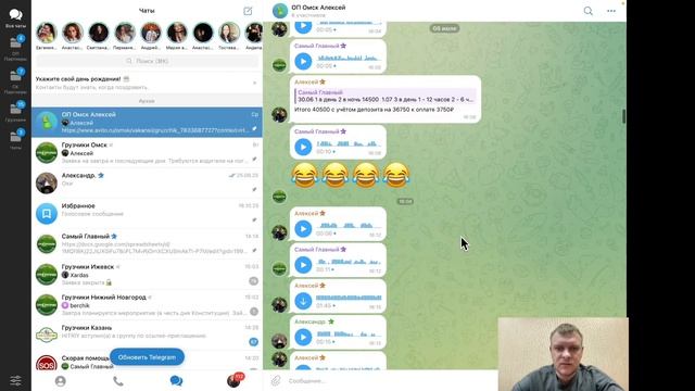 Экскурсия к партнеру Алексей Омск смотреть онлайн