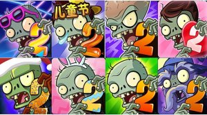 Зомби против растений Plants vs Zombies ПвЗ Растения против Зомби-2 PvZ Fusion Битва прохождение топ