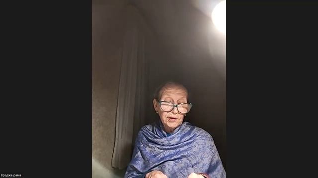 Настройка на джапу Враджа Рама деви даси 11.12.2025 смотреть онлайн