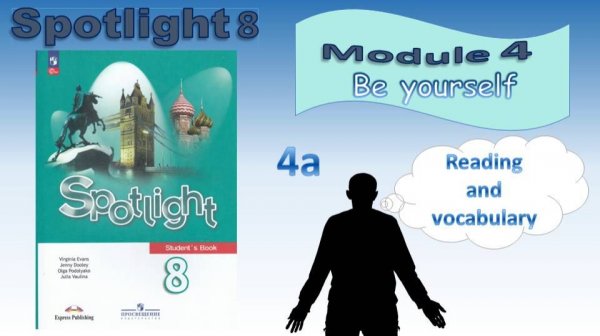 Spotlight 8. Module 4. Be yourself. 4a. Do you feel at home in your body