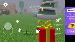 99 ночей в лесу в Яндекс играх ! 1 серия