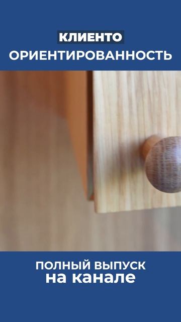 Кофе и удобный диван в офисе — замануха для заказчика или уважение к клиенту смотреть онлайн