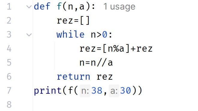 01 - ЗАДАНИЕ 14 - ПЕРЕВОД ИЗ 10 СС В ИНУЮ СС - БАЗОВЫЕ КОДЫ