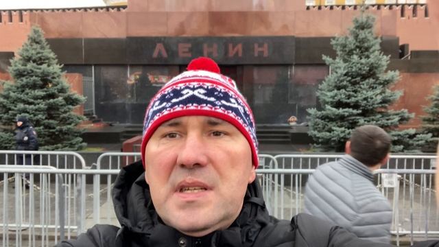 Мавзолей,Красная площадь,Москва,5 декабря 2025 года